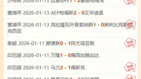 曼城凭借哈兰德进球1-0逆袭热刺，重回英超前四，刷新个人最佳战绩