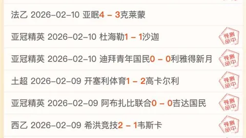 塔神辞世笼罩赛事，圣诞首周末竞技：斯洛特周六赛事倍感哀愁