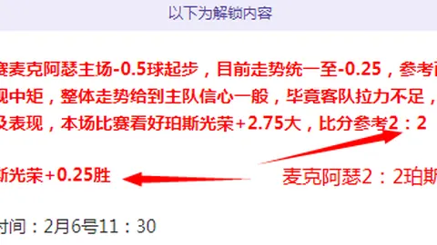 青春之星点亮中网球坛辉煌