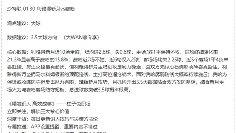 埃里克森今夏告别曼联，寻新东家进入倒计时。