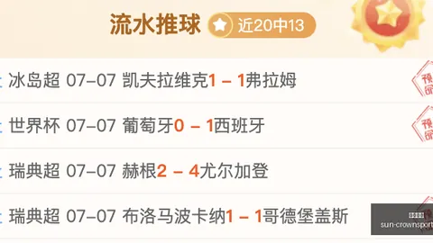 皇冠体育 153120 8