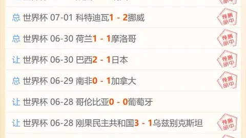皇冠体育 153119