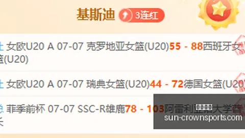 皇冠体育，皇冠体育直播， 153741 0