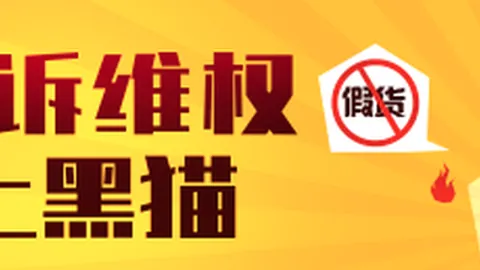 告别美加墨之旅，梦醒第季：2026再见，2030新篇指南