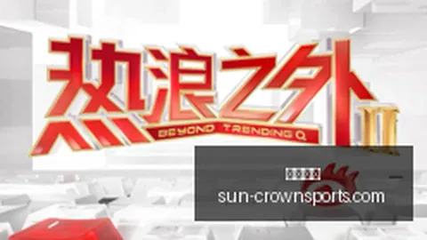 英雄联盟12赛事回顾，战队夺冠时刻